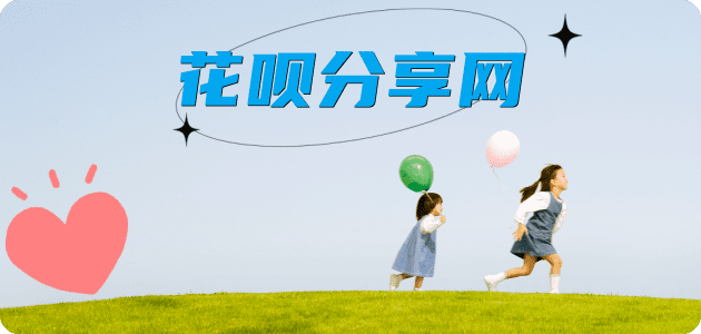 厦门赣州信用卡接单平台☀️诚信信用卡24小时在线靠谱商家推荐